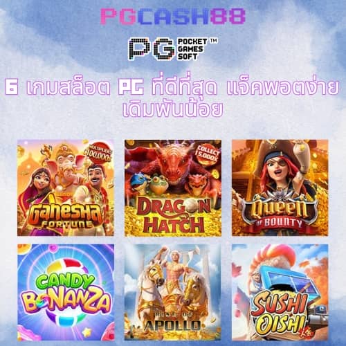 หมุนวงล้อฟรี